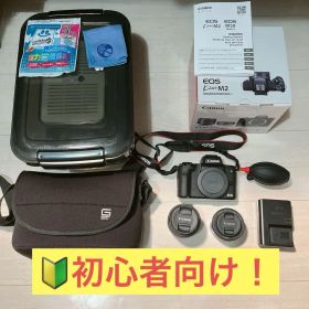 Canon/EOS Kiss M2 ミラーレス一眼カメラ レンズ2種