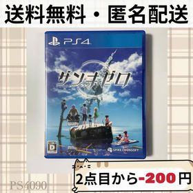 プレイステーション4(PlayStation4)のザンキゼロ ZANKI ZERO PS4 プレステ4 ソフト(家庭用ゲームソフト)