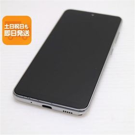 良品中古 SC-42A Galaxy A21 ホワイト 即日発送 スマホ 白ロム SAMSUNG あすつく 土日祝発送OK