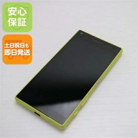 Xperia Z5のメイン画像