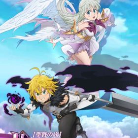 グラクロ 引退垢