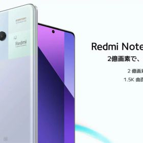 新品/国内版SIMフリー Xiaomi（シャオミ）Redmi Note 13 Pro+ 5G 8G+256G /12GB+512GB 各色 スマホ 本体