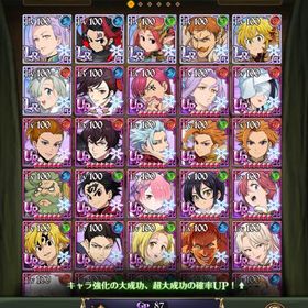 グラクロ 引退するので買ってくれる人募集です。グラクロ 引退するので買ってくれる人募集です。アカウント販売グラクロアカウント引退垢引退垢引退しますグラクログラクロ[引退垢]グラクロ サブナック・不屈エスカ・マジメリetc 全キャ...七つの大罪 グラクロの引退垢です。アカウント販売引退アカ全体闘級1450万！暴食解放アカウント！！引退するので販売しますグラクロ 引退垢引退アカウントグラクロアカウント販売グラクロ引退垢 暴食解放済 全体闘級約1390万 即決のみ1~2万値引...グラクロお金が無いのでお譲りします値段交渉(あり)飽きたので誰か買ってください【引退】アカウントお譲りします。グラクロスターターセット‼️引退垢引退垢アカウント販売グラクロ 引退Lookさん専用グラクロ引退品やらなくなったのでもうやらないので！アカウント販売引退するので！引退するので！引退します引退グラクロ引退。