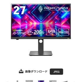 KH-GDQ271JLAQ GigaCrysta ギガ クリスタ