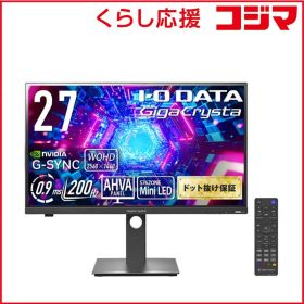 【 新品 未開封 】 IOデータ Mini LED採用 200Hzゲーミングモニター GigaCrysta ［ 27型 /WQHD(2560×1440) /ワイド ］ ブラック KH-GDQ271JLAQ 未使用 送料無料