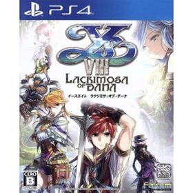 イースＶⅢ －Ｌａｃｒｉｍｏｓａ ｏｆ ＤＡＮＡ－／ＰＳ４(家庭用ゲームソフト)