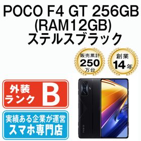 POCO F4 GT 256GB (RAM12GB) ステルスブラック SIMフリー 本体 スマホ 【送料無料】 f4gt256bk7mtm(スマートフォン本体)