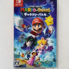 マリオ+ラビッツ ギャラクシーバトル Switch 新品 1,850円 中古 1,750