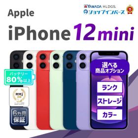 中古 Apple iPhone12 mini 64GB 128GB 256GB ブラック ホワイト レッド グリーン ブルー パープル SIMフリー 6ヶ月保証 赤ロム保証 スマホ【CA】 スマホ アップル 中古スマホ スマホ スマートフォン 本体 アイフォン 中古アイフォン 中古iphone