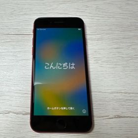 iPhone8 (PRODUCT)RED