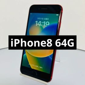 iPhone8 64GB レッド 本体 SIMフリー