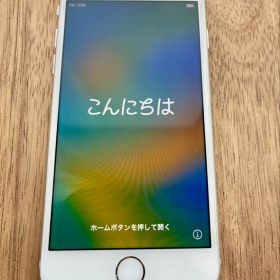 iPhone 8 本体 64G シムフリー