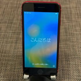 Apple iPhone 8 本体 レッド64GB SIMフリー