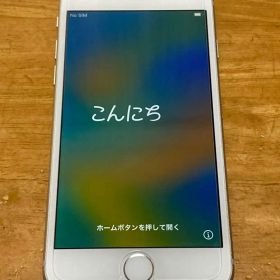iPhone 8 64GB シルバー 箱あり