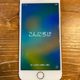 【美品】Apple iPhone 8 ゴールド 本体