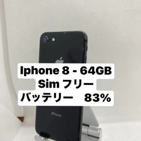 iPhone 8 - 64GB SIMフリー 64179