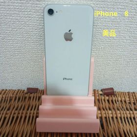iPhone8 シルバーホワイト 美品