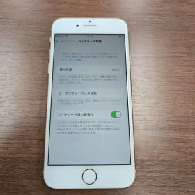 iPhone8 64GB SIMフリー ゴールド