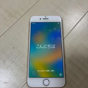 【バッテリー89%】Apple iPhone 8 64GB