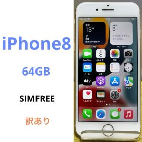 【訳あり】iPhone8 ピンクゴールド d91