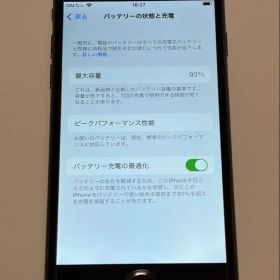 AppleiPhone8 64GBスペースグレーブラックau端末SIMフリー化済