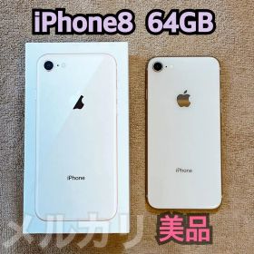 【美品】Apple iPhone 8 64GB SIMフリー
