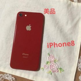 iPhone 8 (PRODUCT)RED 64GB SIMフリー