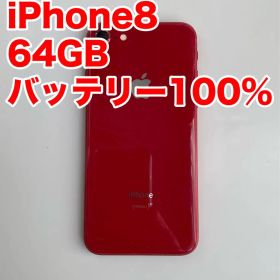 iPhone8 64GB SIMフリー 赤