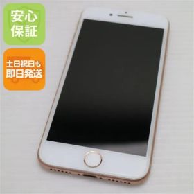 美品 SIMフリー iPhone8 64GB ゴールド 即日発送 スマホ Apple 本体 白ロム 土日祝発送OK 00000