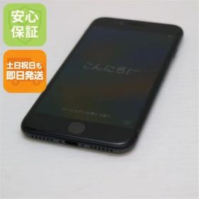 美品 SIMフリー iPhone8 256GB スペースグレイ ブラック 即日発送 本体 白ロム 土日祝発送OK 07000