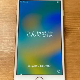 iPhone8 ゴールド 本体のみ 64GB 【中古】