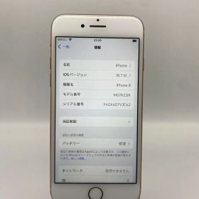 【ジャンク品】docomo(SIMロック解除) iPhone8 64GB ゴールド
