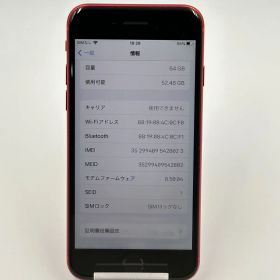 iPhone8 64GB レッド