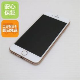 良品中古 SIMフリー iPhone8 64GB ゴールド 即日発送 スマホ Apple 本体 白ロム 土日祝発送OK 00000