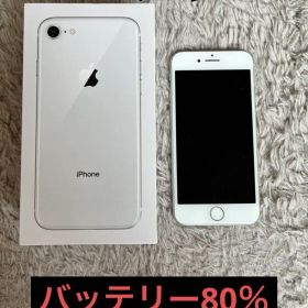 Apple iPhone 8 シルバー 本体 箱付き