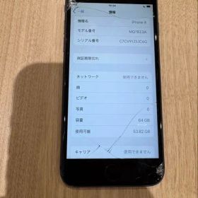 iPhone8