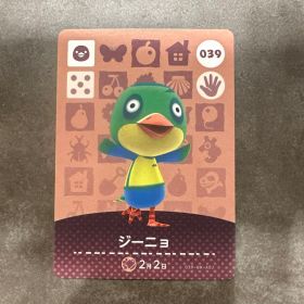 あつ森 amiibo ジーニョ