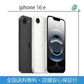 新品 iPhone 16e 128GB 256GB 512GB 白 黒 SIMフリー 本体 ホワイト ブラック アイフォン16e スマホ