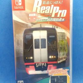 鉄道にっぽん! Real Pro 特急走行! 名古屋鉄道編