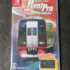 鉄道にっぽん! Real Pro 特急走行! 名古屋鉄道編