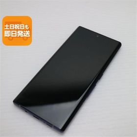 美品 F-52A arrows NX9 ネイビー 即日発送 スマホ 白ロム 富士通 あすつく 土日祝発送OK