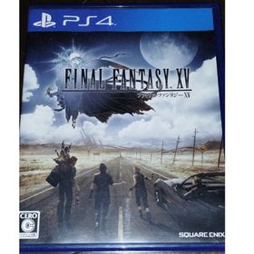 ファイナルファンタジーXV(家庭用ゲームソフト)