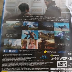 ファイナルファンタジーXV PS4(家庭用ゲームソフト)