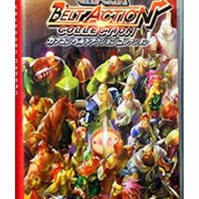【中古】Switch カプコン ベルトアクション コレクション (ニンテンドースイッチ)