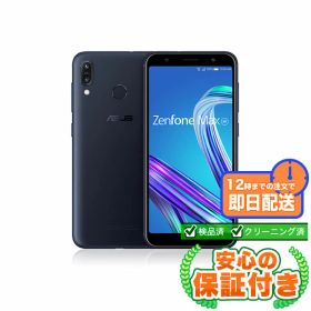 SIMフリー ZenFone Max (M1) ディープシーブラック32GB 本体[Cランク] Androidスマホ 中古 送料無料 当社3ヶ月保証