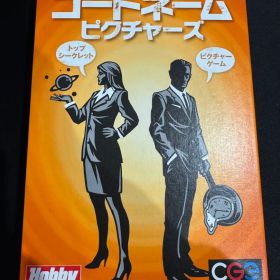 コードネーム ピクチャーズ