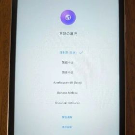 HUAWEI MediaPad M3 Lite CPN-L09 SIMフリー