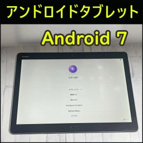 アンドロイドタブレット MediaPad M3 Lite 10 32GB 本体