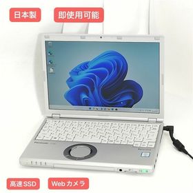 12.1型 Panasonic CF-SZ5PDYVS i5 Windows11(ノートPC)