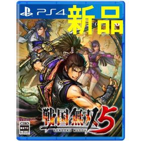 PS4 戦国無双5 新品未開封(家庭用ゲームソフト)